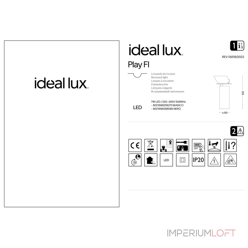 Спот Ideal Lux PLAY 258270 от ImperiumLoft Спот Ideal Lux PLAY 258270 от ImperiumLoft