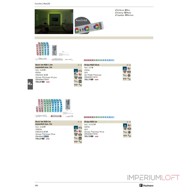 Светодиодная лента RGB 3м 230/24В ДУ Paulmann MaxLED 70567 от ImperiumLoft Светодиодная лента RGB 3м 230/24В ДУ Paulmann MaxLED 70567 от ImperiumLoft
