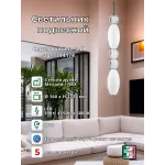 Подвесной светильник Ideal Lux LUMIERE 314174 от ImperiumLoft