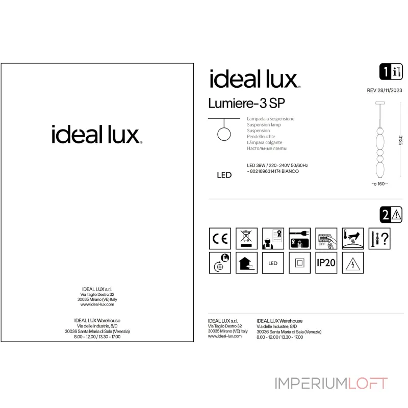 Подвесной светильник Ideal Lux LUMIERE 314174 от ImperiumLoft
