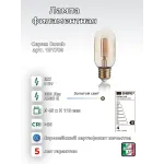 Филаментная лампа Ideal Lux LAMPADINE E27 151700 от ImperiumLoft