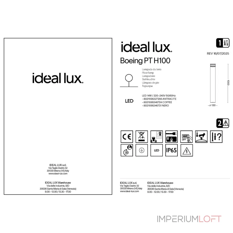 Садово-парковый светильник Ideal Lux BOEING 346731 от ImperiumLoft Садово-парковый светильник Ideal Lux BOEING 346731 от ImperiumLoft