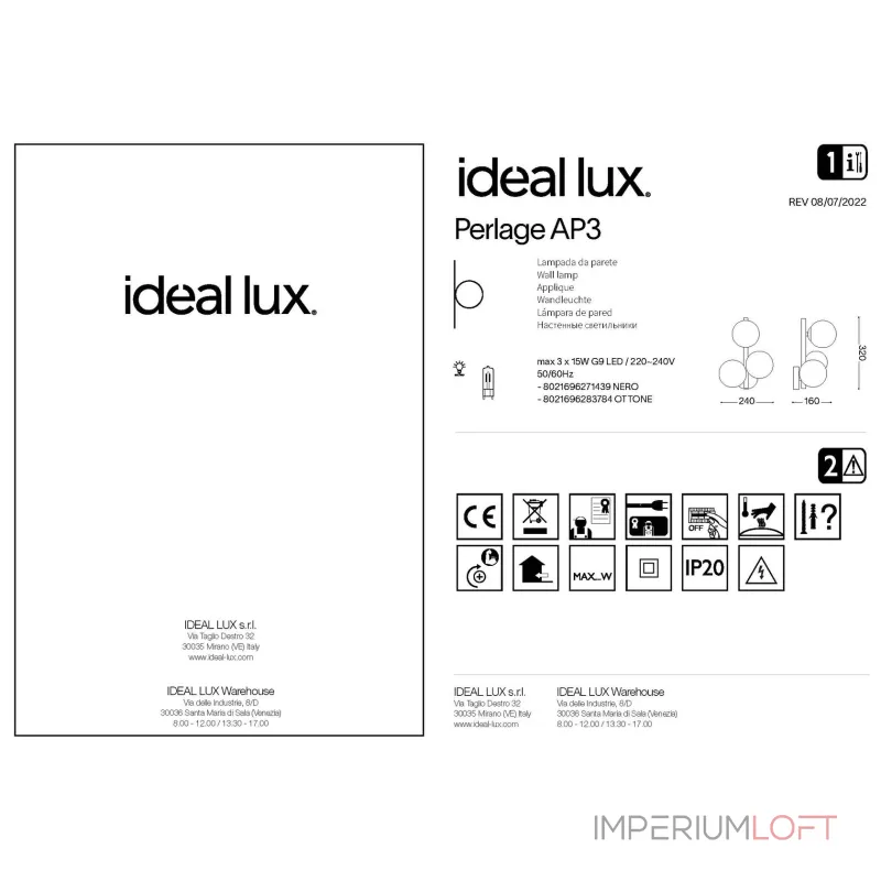 Настенный светильник Ideal Lux PERLAGE 283784 от ImperiumLoft Настенный светильник Ideal Lux PERLAGE 283784 от ImperiumLoft