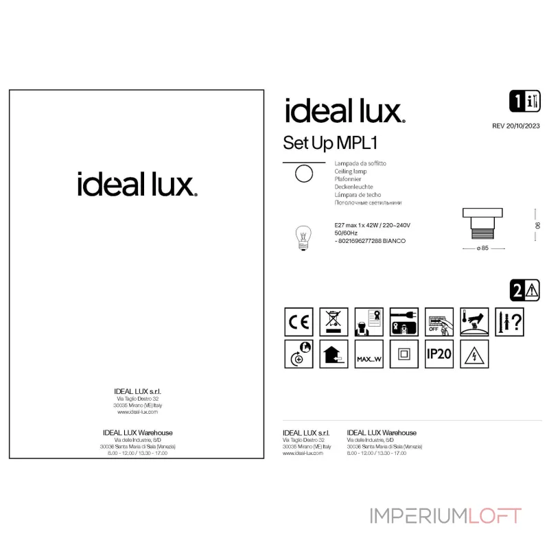 Потолочное основание Ideal Lux SET UP 277288 от ImperiumLoft Потолочное основание Ideal Lux SET UP 277288 от ImperiumLoft