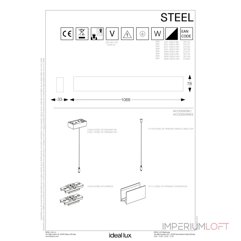 Линейный потолочный светильник Ideal Lux STEEL 270173 от ImperiumLoft Линейный потолочный светильник Ideal Lux STEEL 270173 от ImperiumLoft