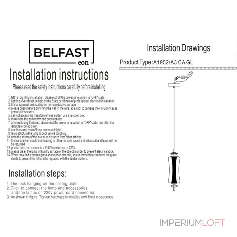 Подвесной светильник Belfast Herbison A1952 / A3 CA GL
