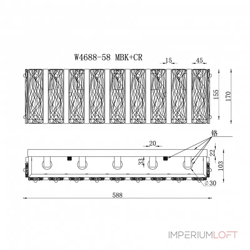 Светильник настенный iLAMP Panorama W4688-58 MBK+CR от ImperiumLoft Светильник настенный iLAMP Panorama W4688-58 MBK+CR от ImperiumLoft