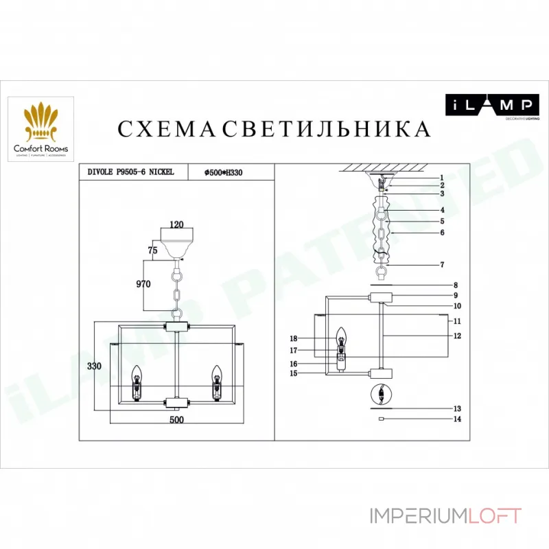 Подвесная люстра iLamp DIVOLE P9505-6 NICKEL