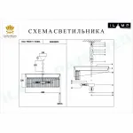 Подвесная люстра iLamp CASA P9508-6 NICKEL