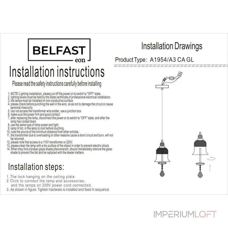 Подвесной светильник Belfast Herbison A1954 / A3 CA GL