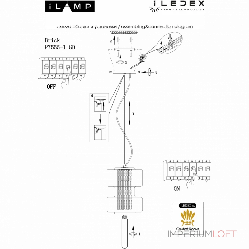 Подвесной светильник iLamp Brick P7555-1 GD