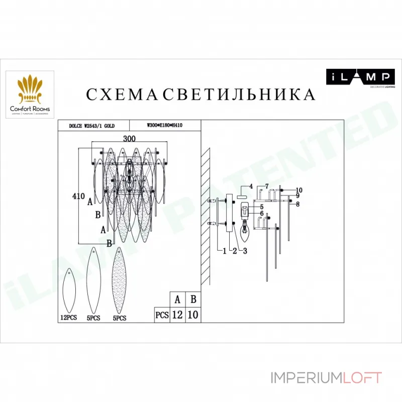 Настенный светильник iLamp DOLCE W2543-1 GOLD от ImperiumLoft Настенный светильник iLamp DOLCE W2543-1 GOLD от ImperiumLoft
