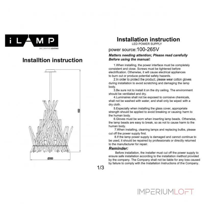 Люстра на штанге iLedex CASA 966C-12 CR+CL от ImperiumLoft