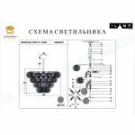 Подвесная люстра iLamp ROCKFELLER P2549-12 NICKEL