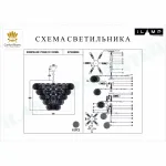 Подвесная люстра iLamp ROCKFELLER P2549-18 NICKEL