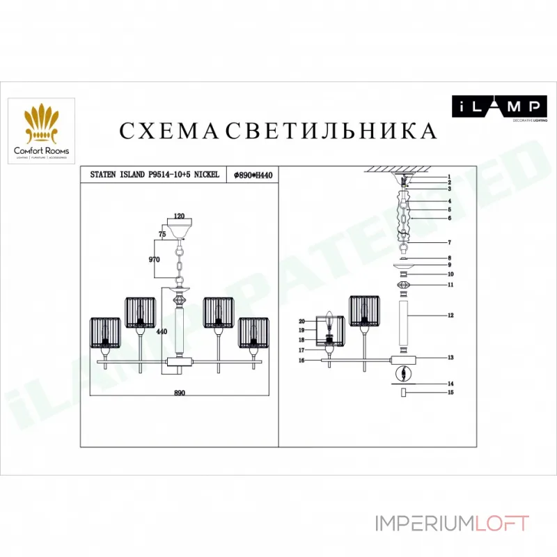 Подвесная люстра iLamp STATEN ISLAND P9514-10+5 NICKEL