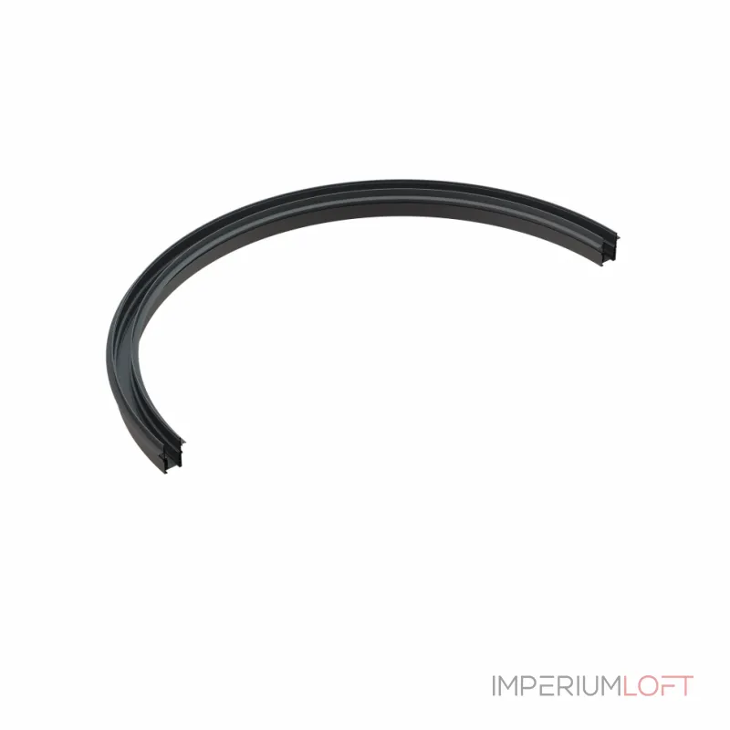 Шинопровод магнитный встраиваемый радиусный iLEDEX TECHNICAL VISION 4822-1/2-D1200-BK от ImperiumLoft