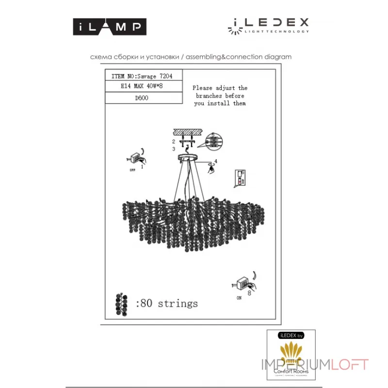 Подвесная люстра iLAMP Savage 7204-D600 GD Подвесная люстра iLAMP Savage 7204-D600 GD
