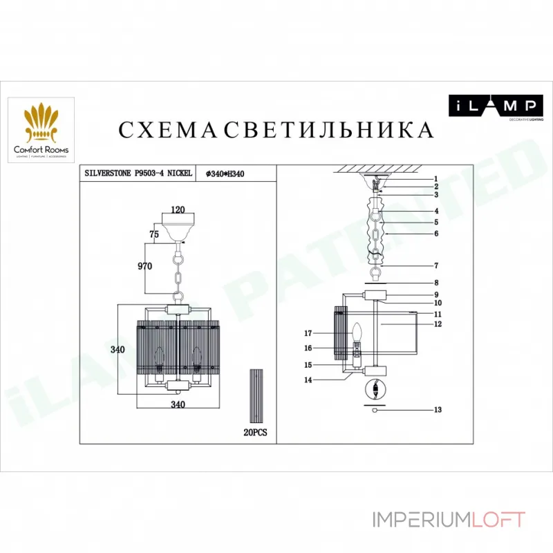 Подвесная люстра iLamp SILVERSTONE P9503-4 NICKEL