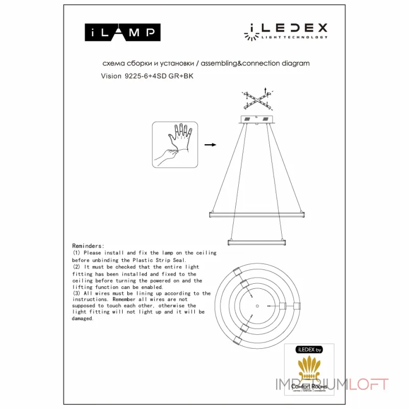 Подвесная люстра iLEDEX Vision 9225-6+4SD GR+BK