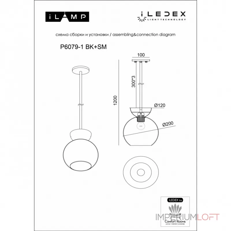 Подвесной светильник iLamp Mono P6079-1 BK+WH Подвесной светильник iLamp Mono P6079-1 BK+WH