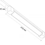 Трековый светильник IT08-8030 white 3000K от ImperiumLoft
