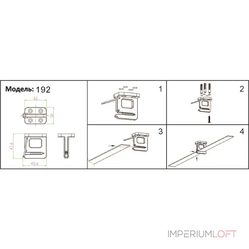 Крепеж для ремня Сатори 192,19 Крепеж для ремня Сатори 192,19