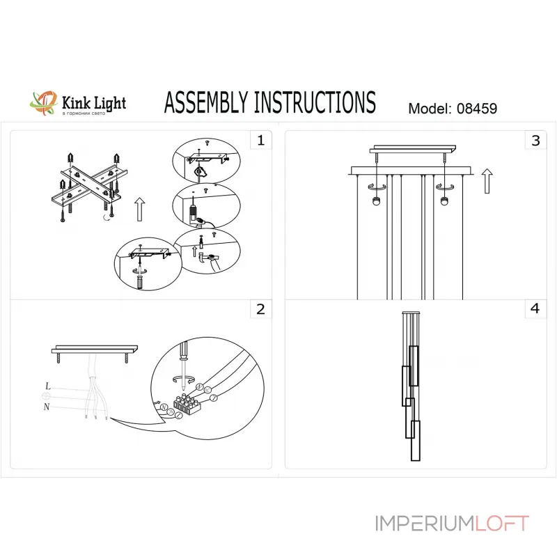 Подвесной светильник Kink Light Алони 08459-4A,19