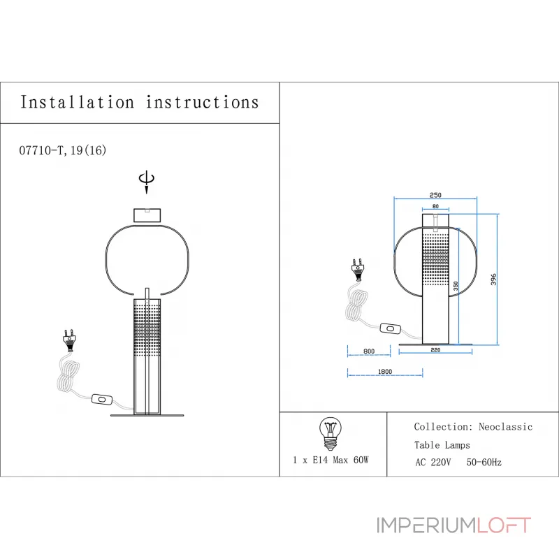 Настольная лампа Гефо 07710-T,19(16) Настольная лампа Гефо 07710-T,19(16)