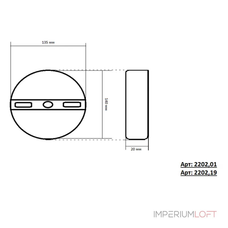2202,19 Светильник Затмение черный d25 h4,5 Led 9W (4000K)