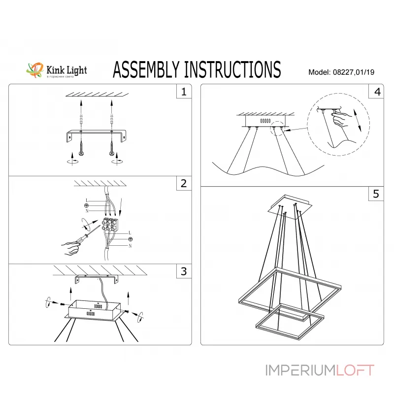 Подвесная люстра Kink Light Альтис 08227,19(4000K)