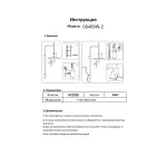 Настенный светильник Kink Light Элисон 08469W-2,19