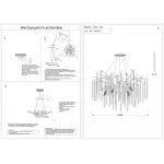 Подвесная люстра Kink Light Шанти 07871-60D,33