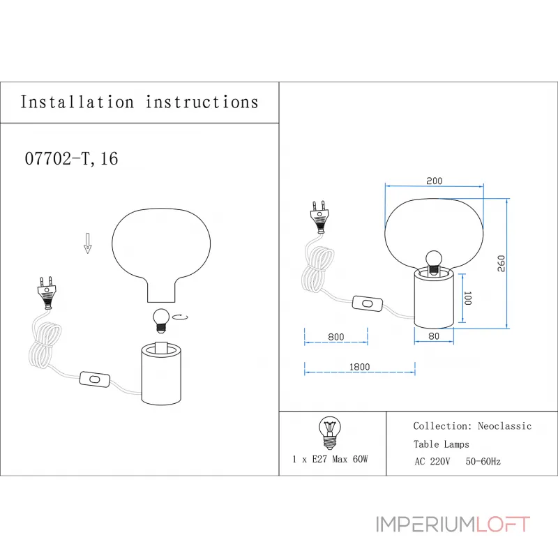 Настольная лампа Артена 07702-T,19(16) Настольная лампа Артена 07702-T,19(16)