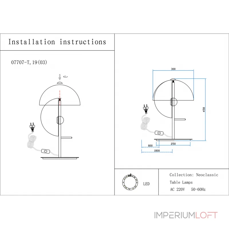 Настольная лампа Локси 07707-T,19(03) Настольная лампа Локси 07707-T,19(03)