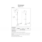 Торшер Гавана 07037W