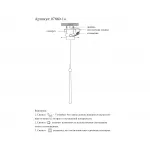 Подвесной светильник Kink Light Асмер 07860-1A,02