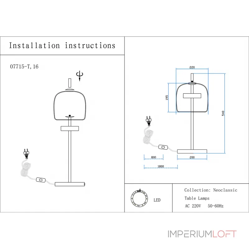 Настольная лампа Розия 07715-T,20(16)