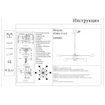 Люстра на штанге Kink Light Мекли 07649-13D,19