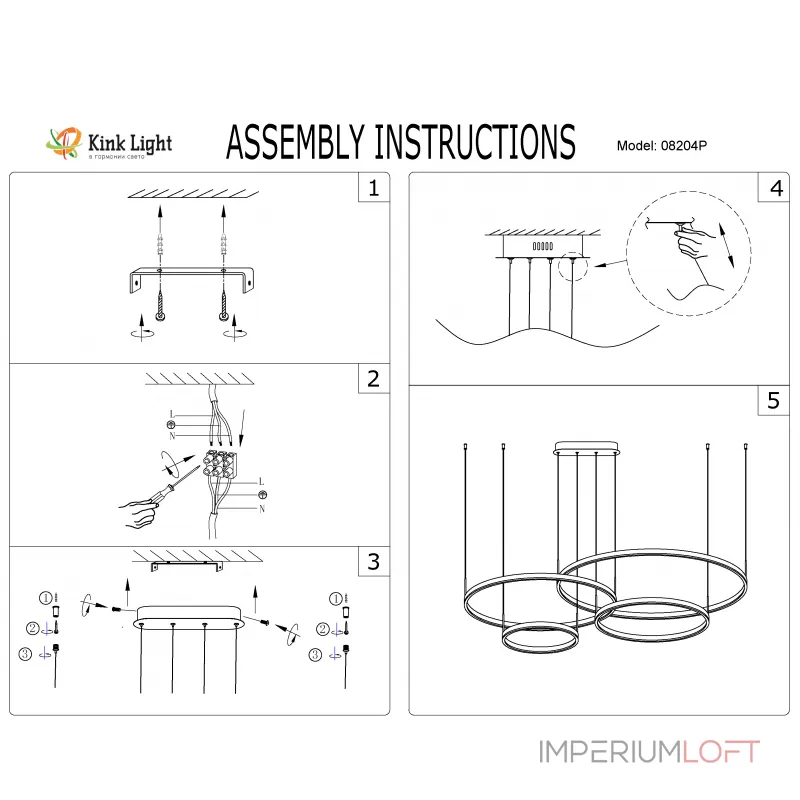 Подвесная люстра Kink Light Тор 08204,33P(4000K) Подвесная люстра Kink Light Тор 08204,33P(4000K)