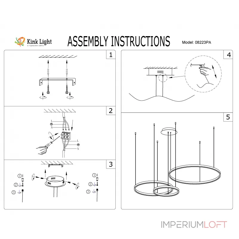Подвесная люстра Kink Light Тор 08223,01PA(4000K) Подвесная люстра Kink Light Тор 08223,01PA(4000K)