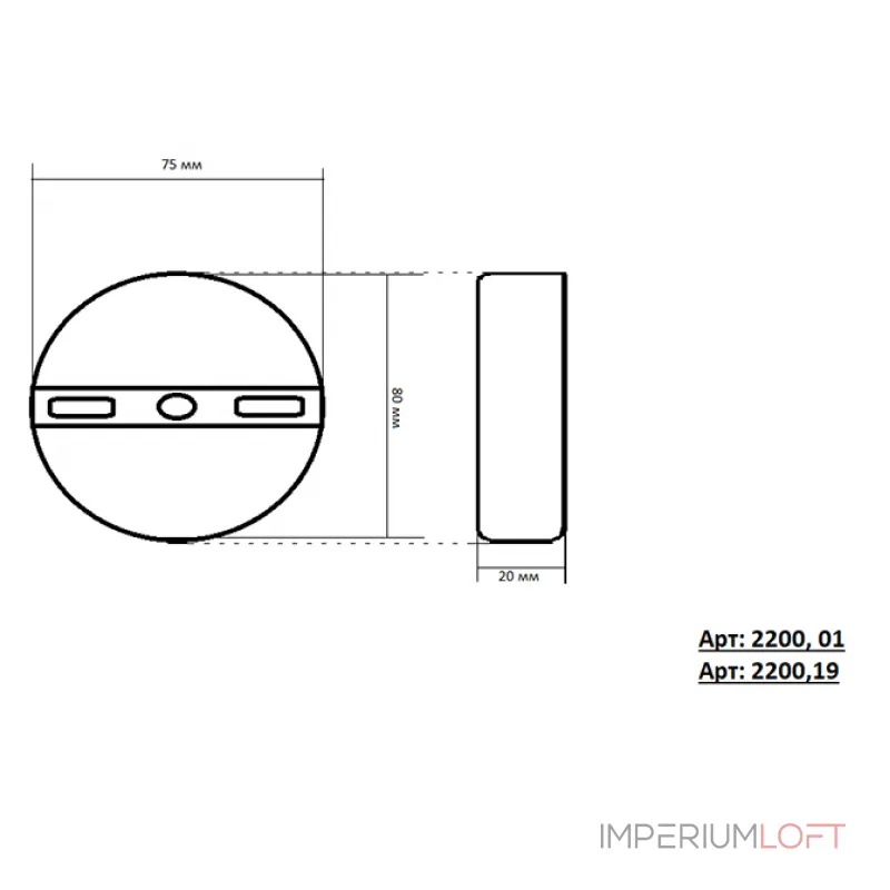2200,19 Светильник Затмение черный d15 h3,5 Led 5W (4000K)