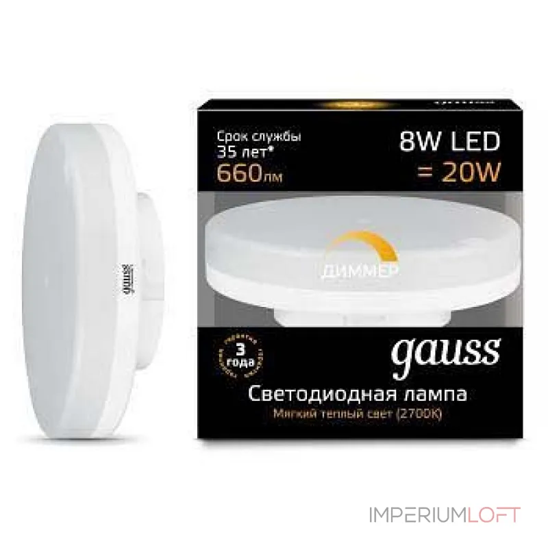 Лампа светодиодная Gauss 1084 GX53 8Вт 3000K 108408108-D от ImperiumLoft Лампа светодиодная Gauss 1084 GX53 8Вт 3000K 108408108-D от ImperiumLoft