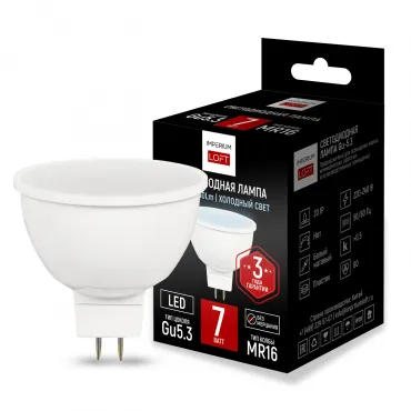 Светодиодная лампа GU5.3 мощность 7W 4200K от ImperiumLoft Светодиодная лампа GU5.3 мощность 7W 4200K от ImperiumLoft