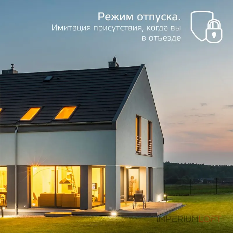 Лампа светодиодная Gauss Smart Home 1190112 от ImperiumLoft Лампа светодиодная Gauss Smart Home 1190112 от ImperiumLoft