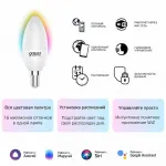 Лампа светодиодная Gauss Smart Home 1190112 от ImperiumLoft