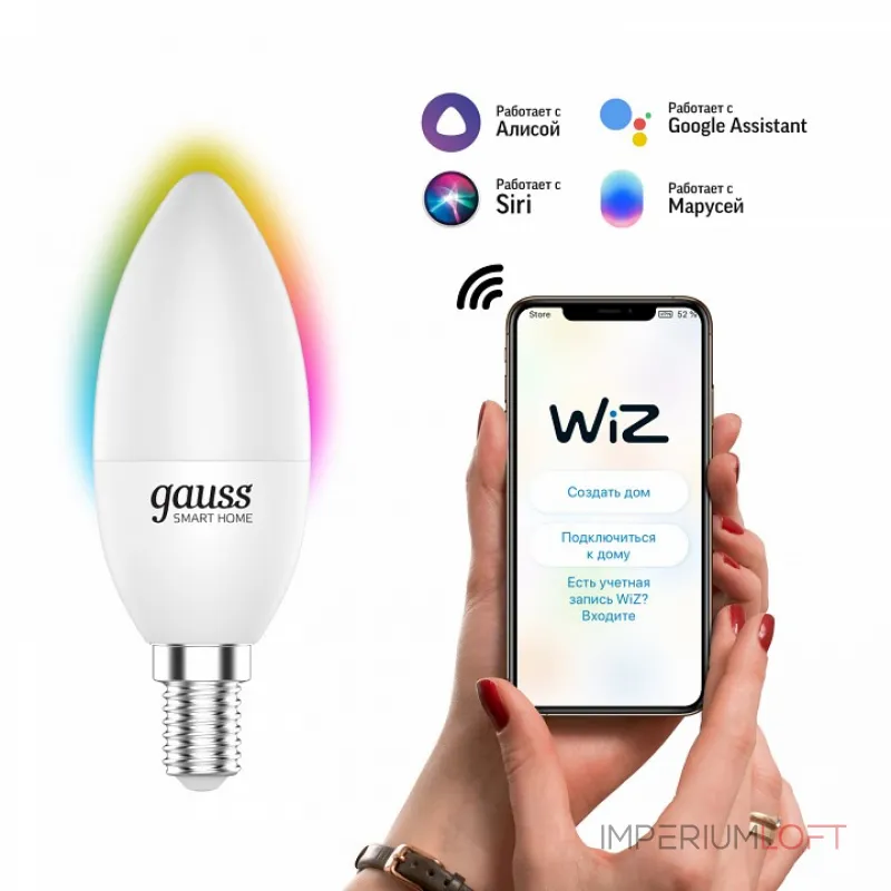 Лампа светодиодная Gauss Smart Home 1190112 от ImperiumLoft Лампа светодиодная Gauss Smart Home 1190112 от ImperiumLoft
