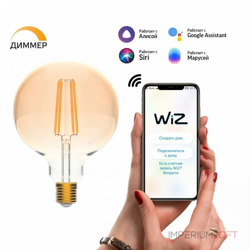 Лампа светодиодная Gauss Smart Home 1320112 от ImperiumLoft