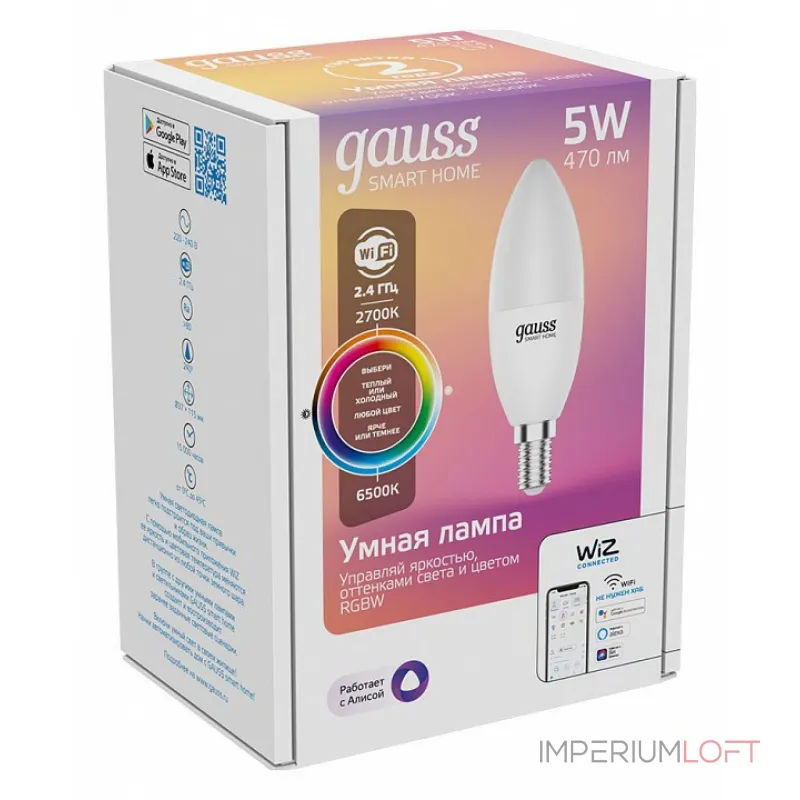 Лампа светодиодная Gauss Smart Home 1190112 от ImperiumLoft Лампа светодиодная Gauss Smart Home 1190112 от ImperiumLoft