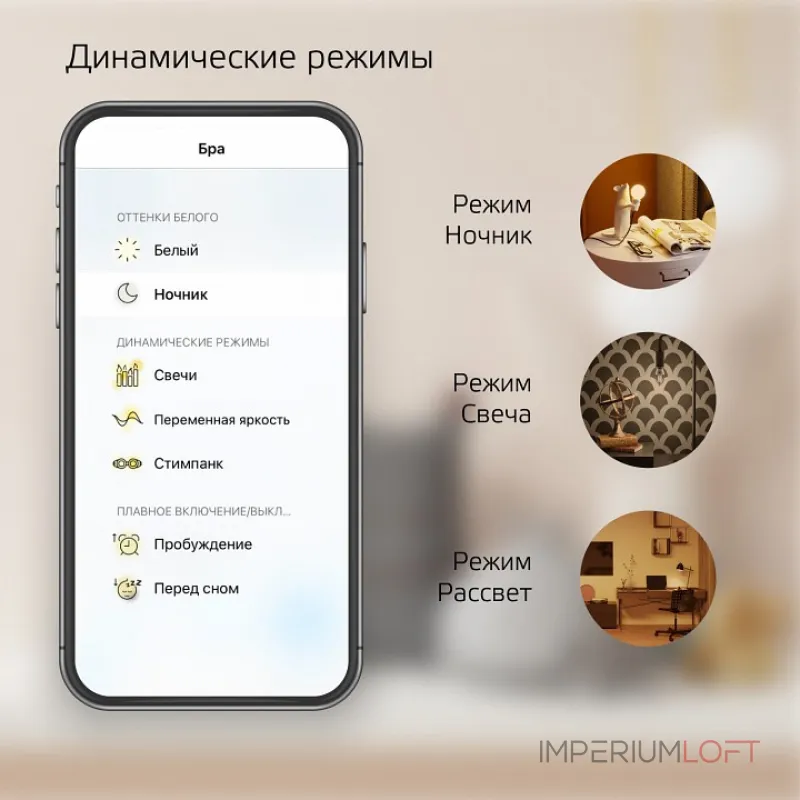 Лампа светодиодная Gauss Smart Home 1320112 от ImperiumLoft